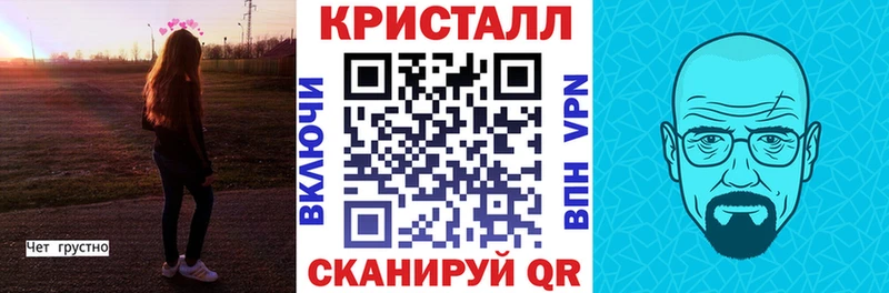 omg маркетплейс  Рыбное  АМФЕТАМИН 97% 
