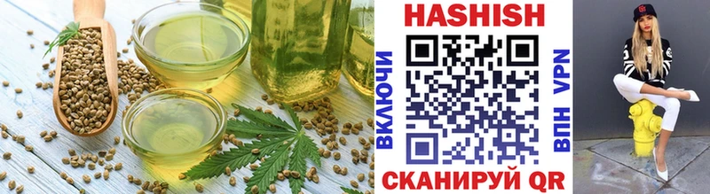 Cannafood марихуана  KRAKEN   Рыбное 