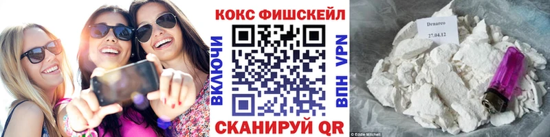 что такое наркотик  Рыбное  COCAIN Columbia 