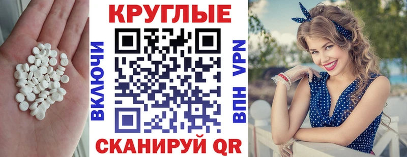 купить наркотики цена  Рыбное  blacksprut вход  Экстази диски 