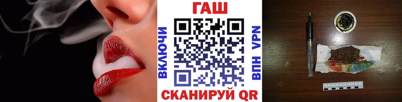 где купить наркотик  Рыбное  ГАШ VHQ 