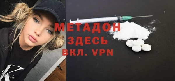 метамфетамин Алексеевка