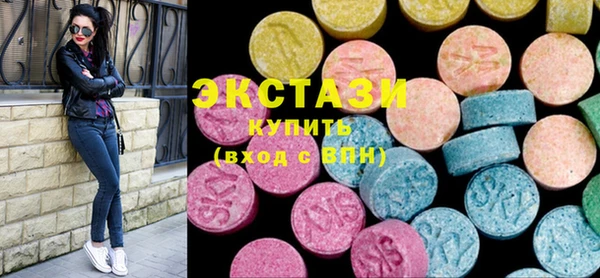 MDMA Premium VHQ Абдулино