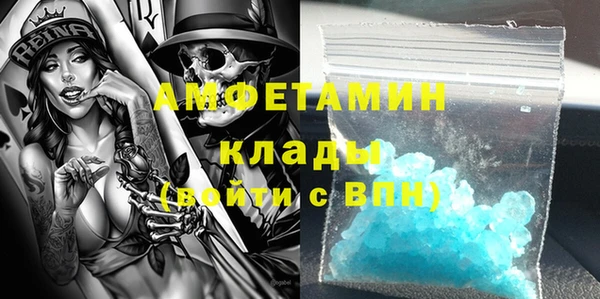 метамфетамин Алексеевка