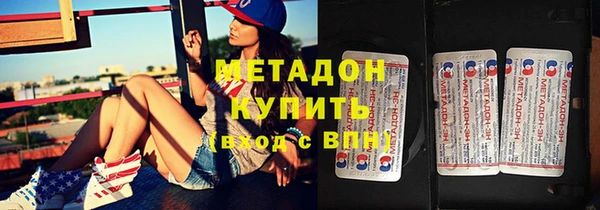 метамфетамин Алексеевка
