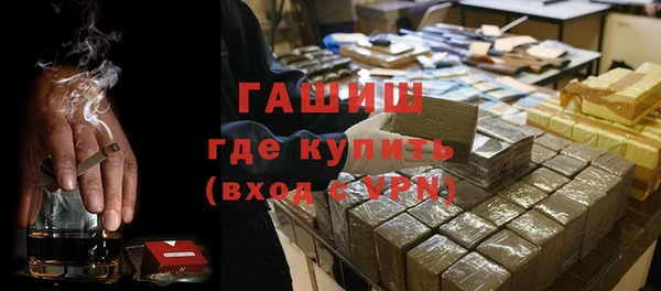 метамфетамин Алексеевка