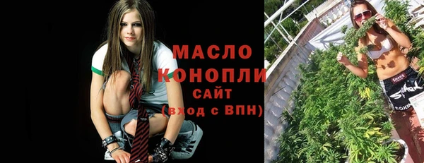 спайс Алексин