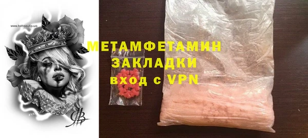 метамфетамин Алексеевка