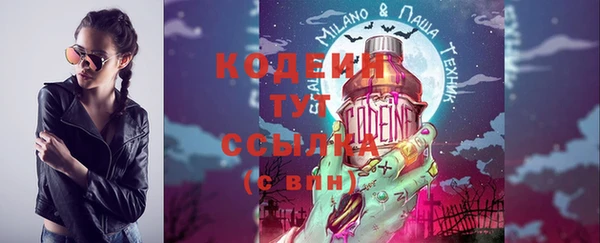 кокс Абинск