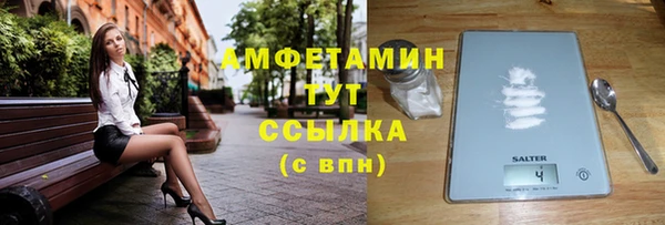 спайс Алексин