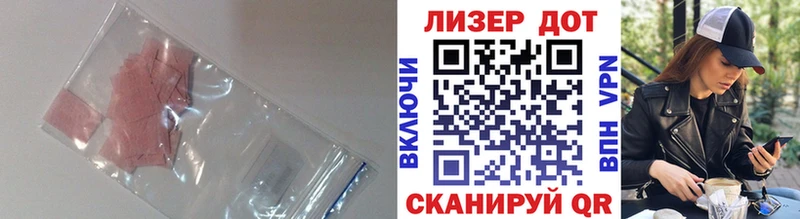дарк нет Telegram  MEGA рабочий сайт  Рыбное  LSD-25 экстази кислота 