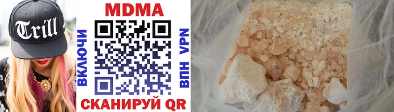 MDMA VHQ  дарнет шоп  Рыбное 