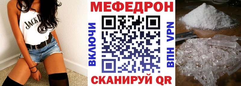 МЕГА   Рыбное  МЕФ 4 MMC 