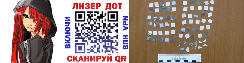 Марки NBOMe 1,5мг Рыбное